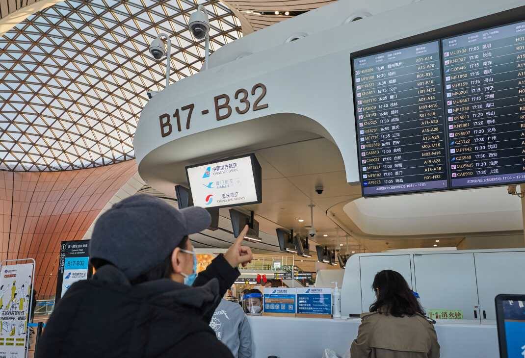 img_bejing-daxing-international-airport-3-1070x730